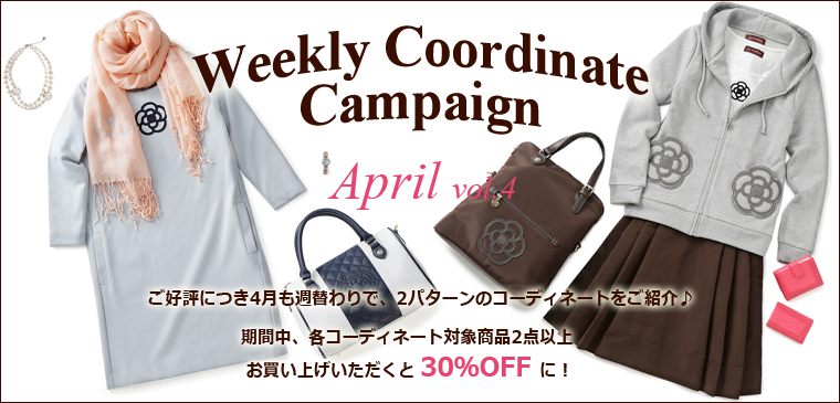 クレイサス公式通販】 クレイサスオンライン ベーシックストア