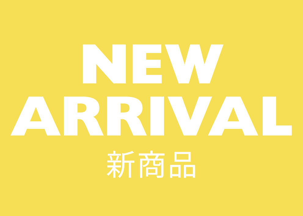 new 新作アイテム