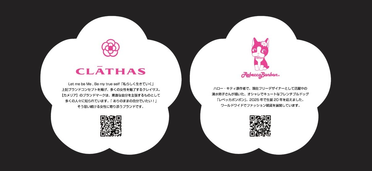 CLATHAS Rebecca Bonbon