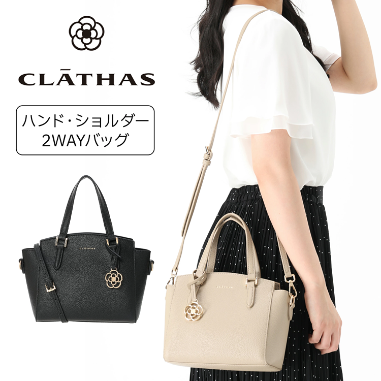 CLATHAS