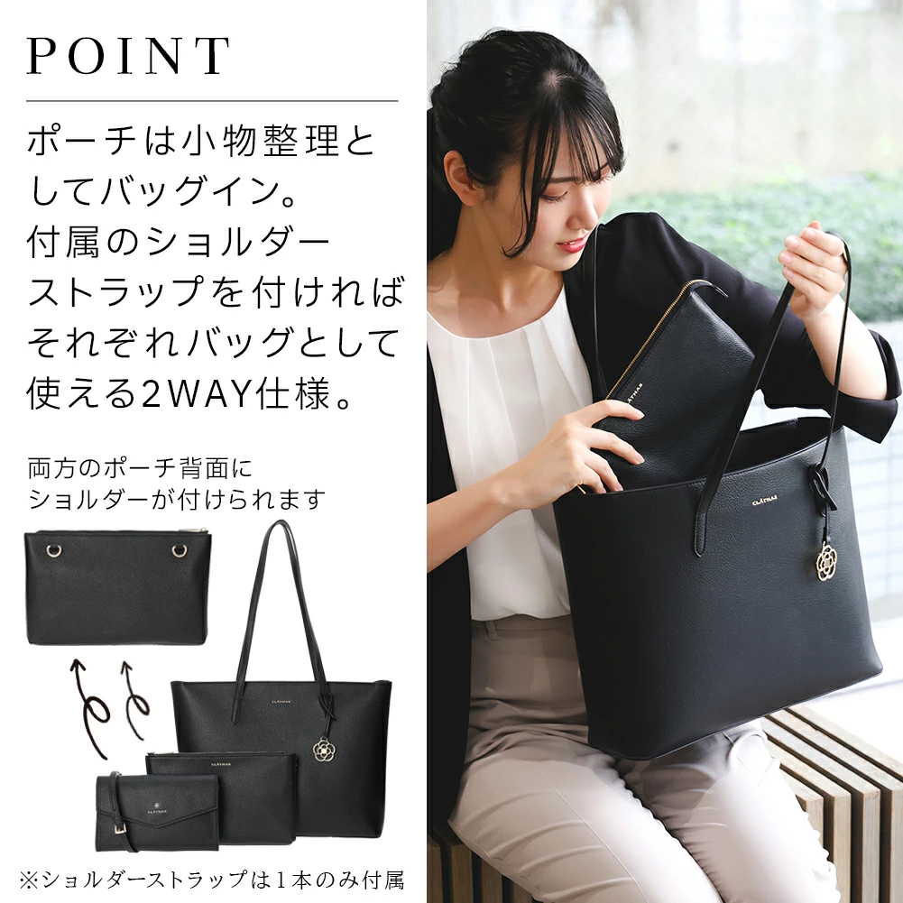 CLATHAS  3 in 1 �g�[�g�o�b�O